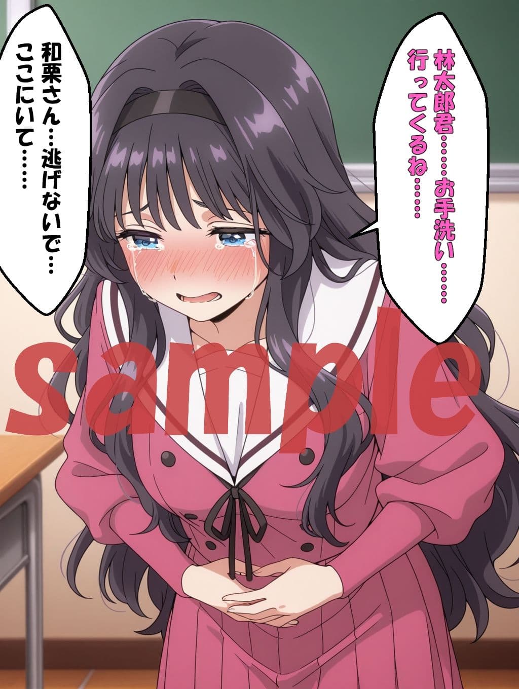 ◇ 濡れる蕾は放課後に開く  〜 凛〇郎と薫〇、交わる想い 〜 ◇ サンプル 6