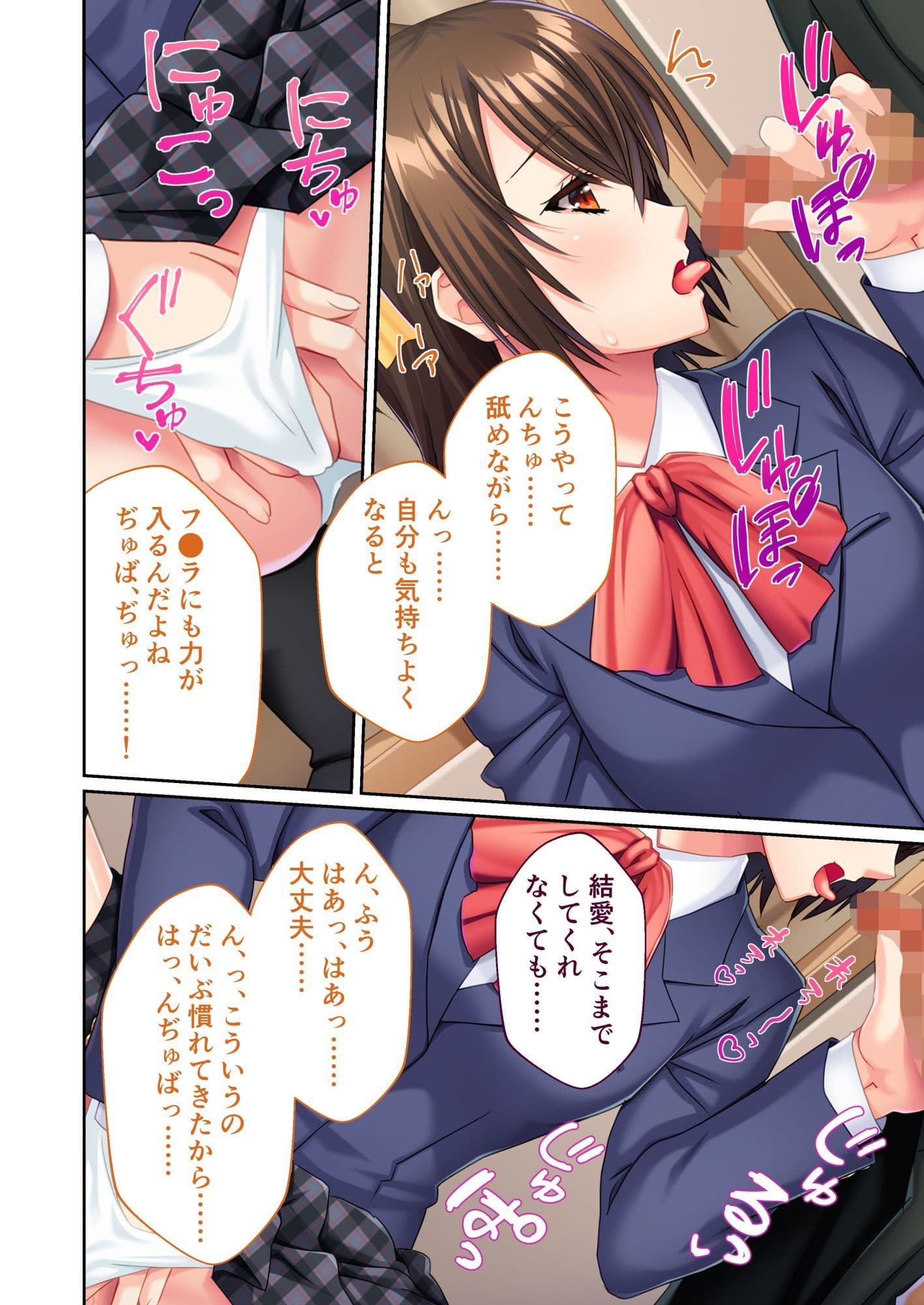 禁じられた年の差恋愛 〜義理の祖父と種付けエッチに耽る夏休み〜 モザイクコミック総集編 サンプル 3