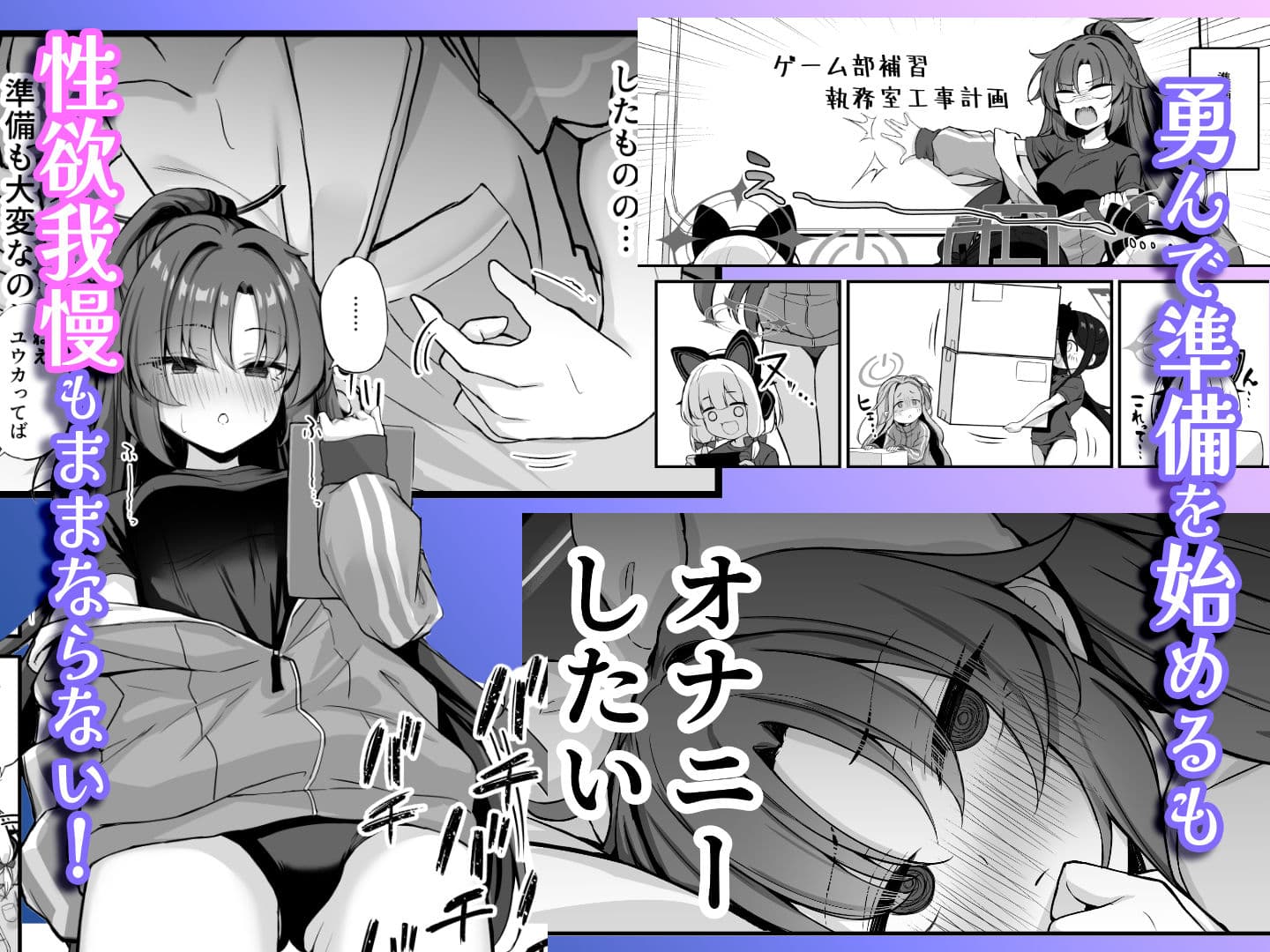 ユウカちゃんソープランド サンプル 2