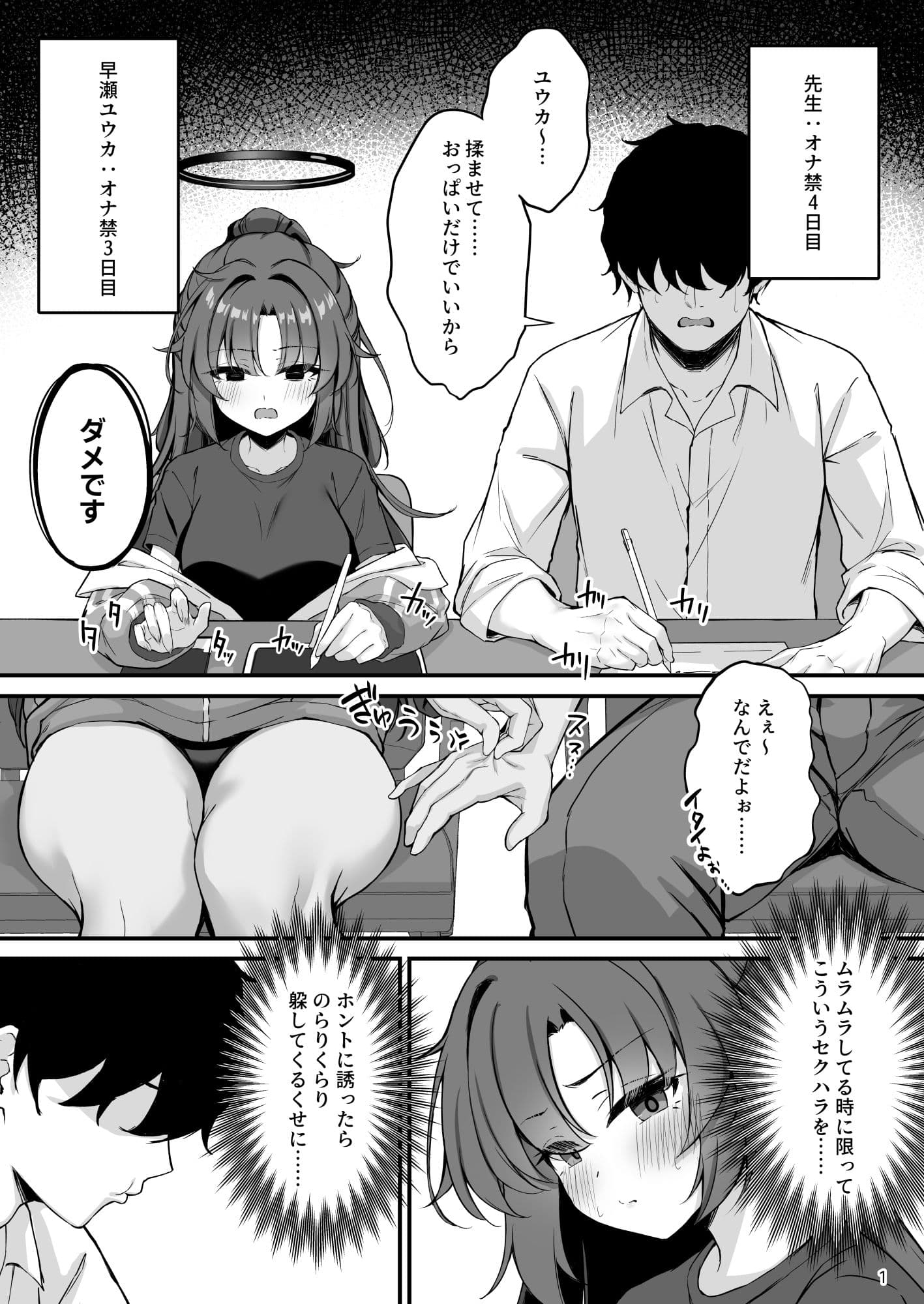 ユウカちゃんソープランド サンプル 8