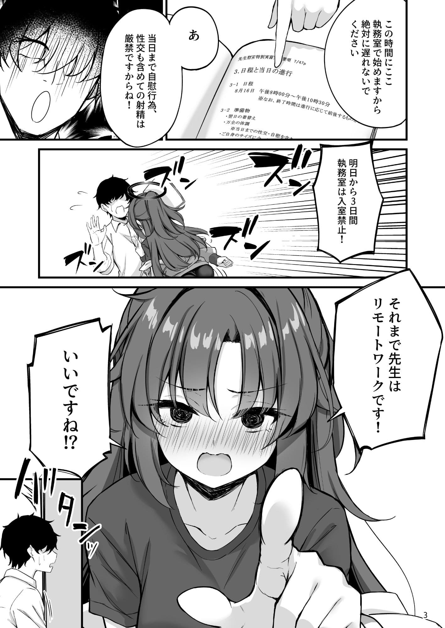 ユウカちゃんソープランド サンプル 10