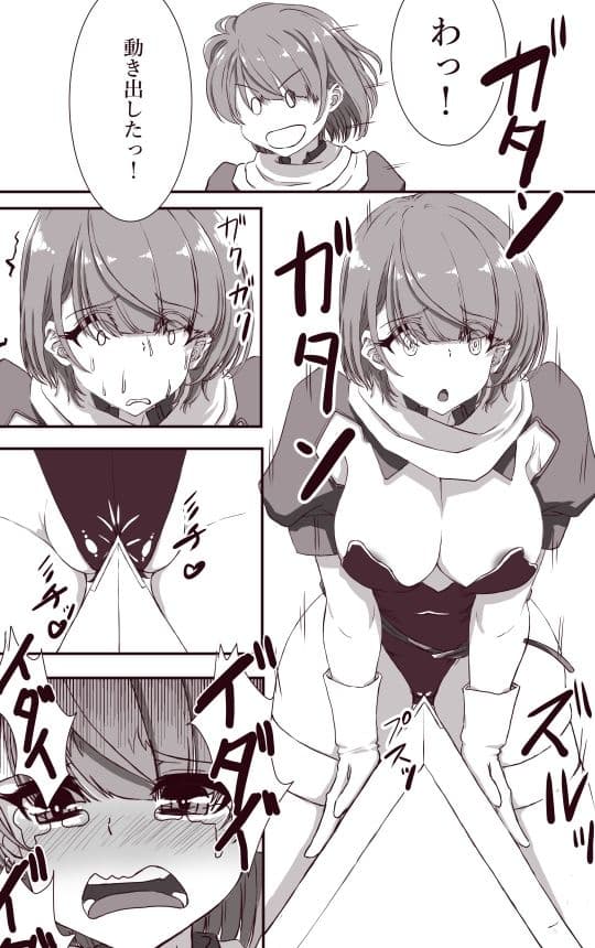 エロダンジョンを舐めてる女配信者がわからせられる  イクのガマンゲーム外伝 サンプル 5