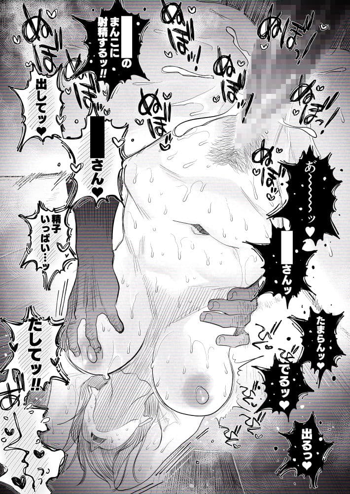 【個人撮影】うちのギャル妻（30）が結婚記念日に浮気SEXした隠し撮り映像 サンプル 9