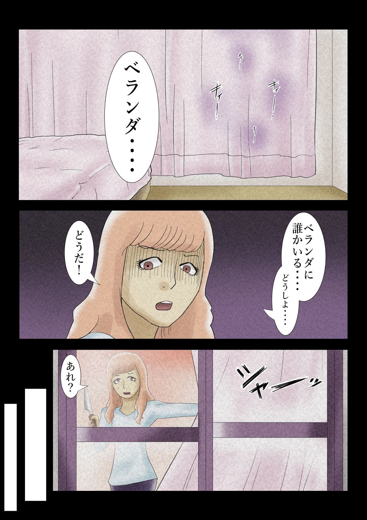 エロ闇芝居7 サンプル 2