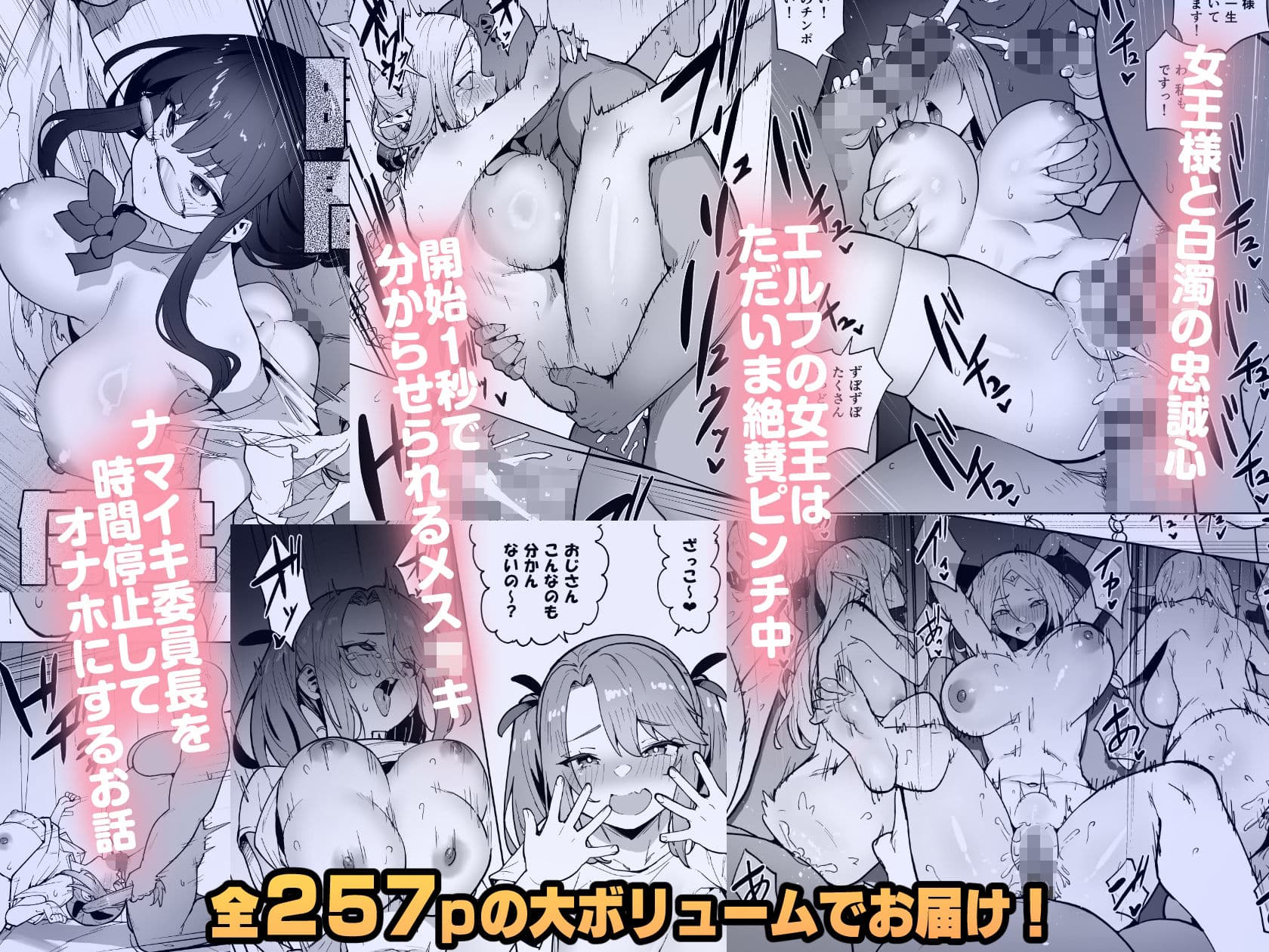 タクロヲ全集2024 サンプル 3