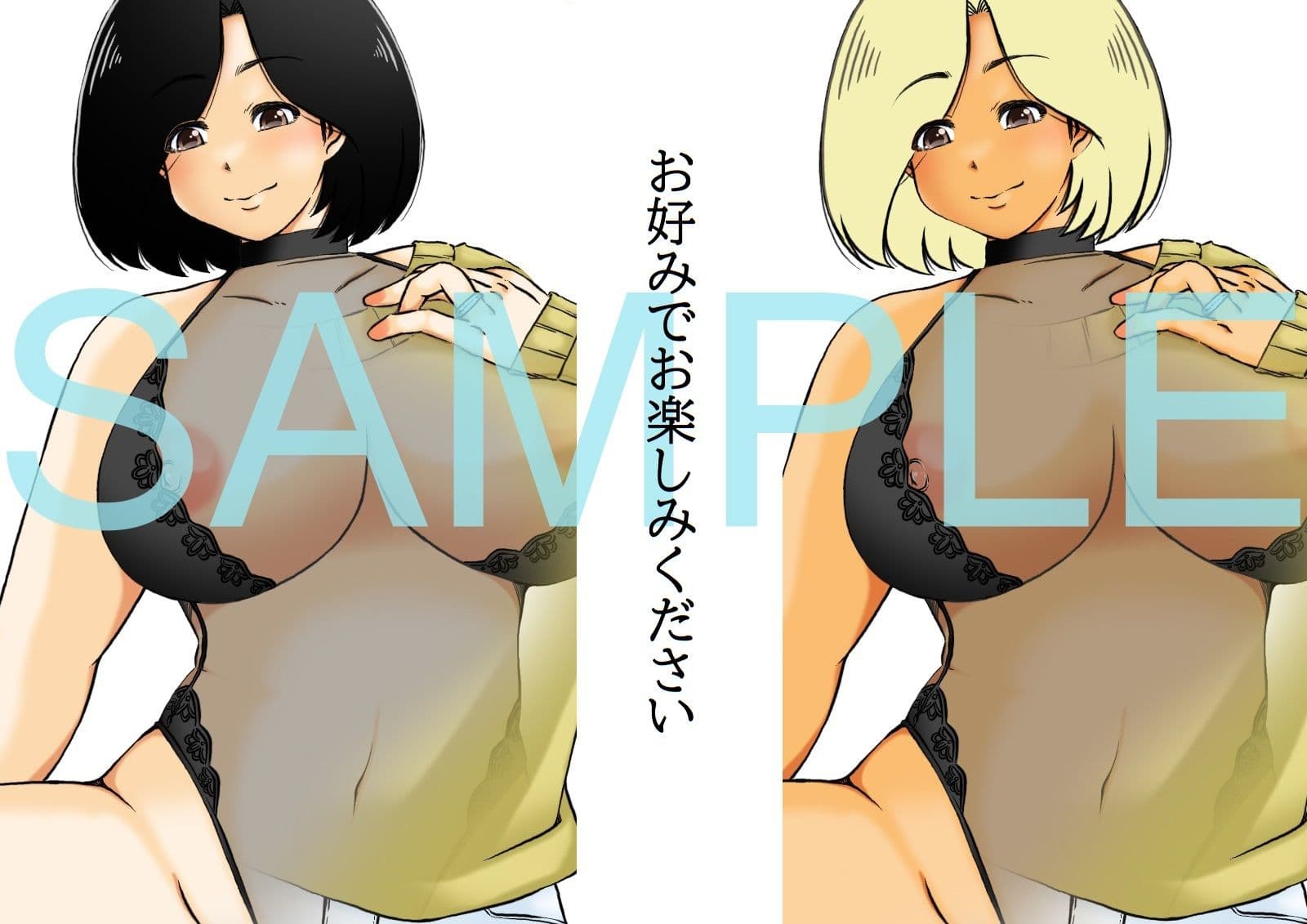 母と元不登校息子の野外撮影デート サンプル 7