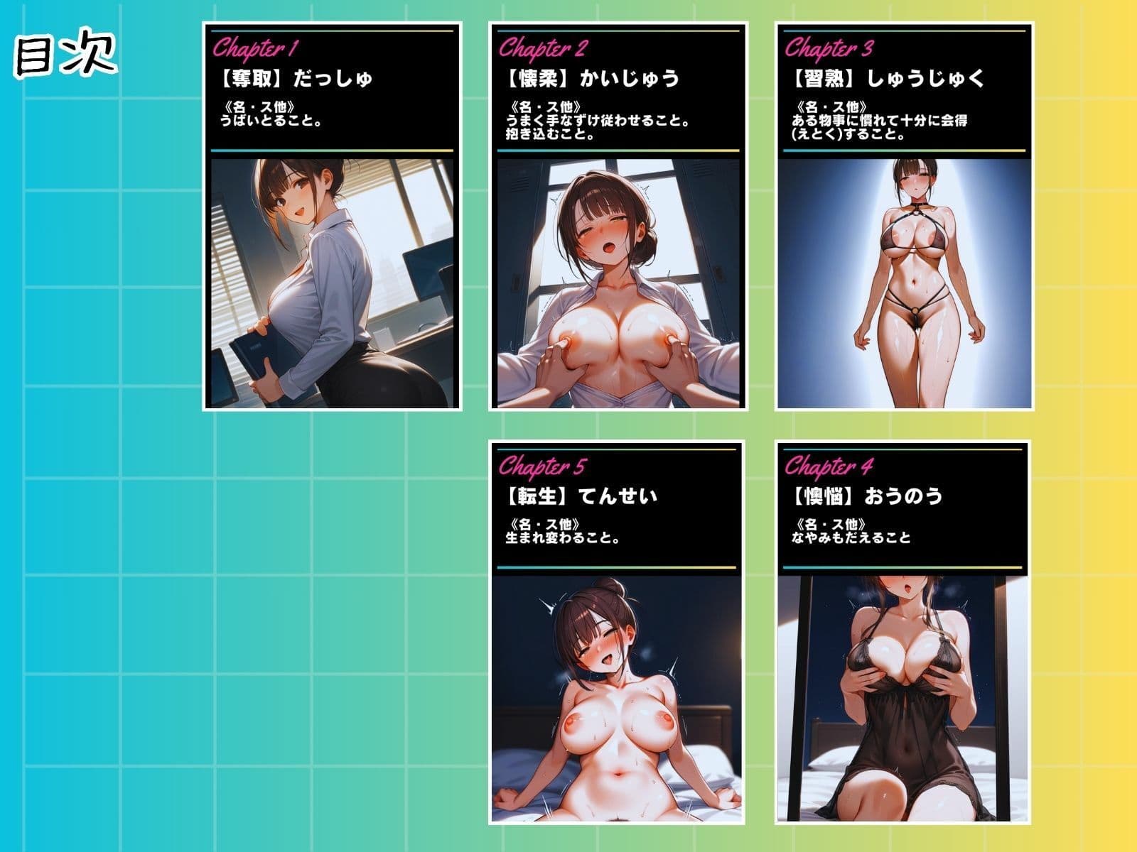 営業主任牝奴●化計画 〜生意気な営業主任を言いなり痴女に仕立て上げる〜 サンプル 6