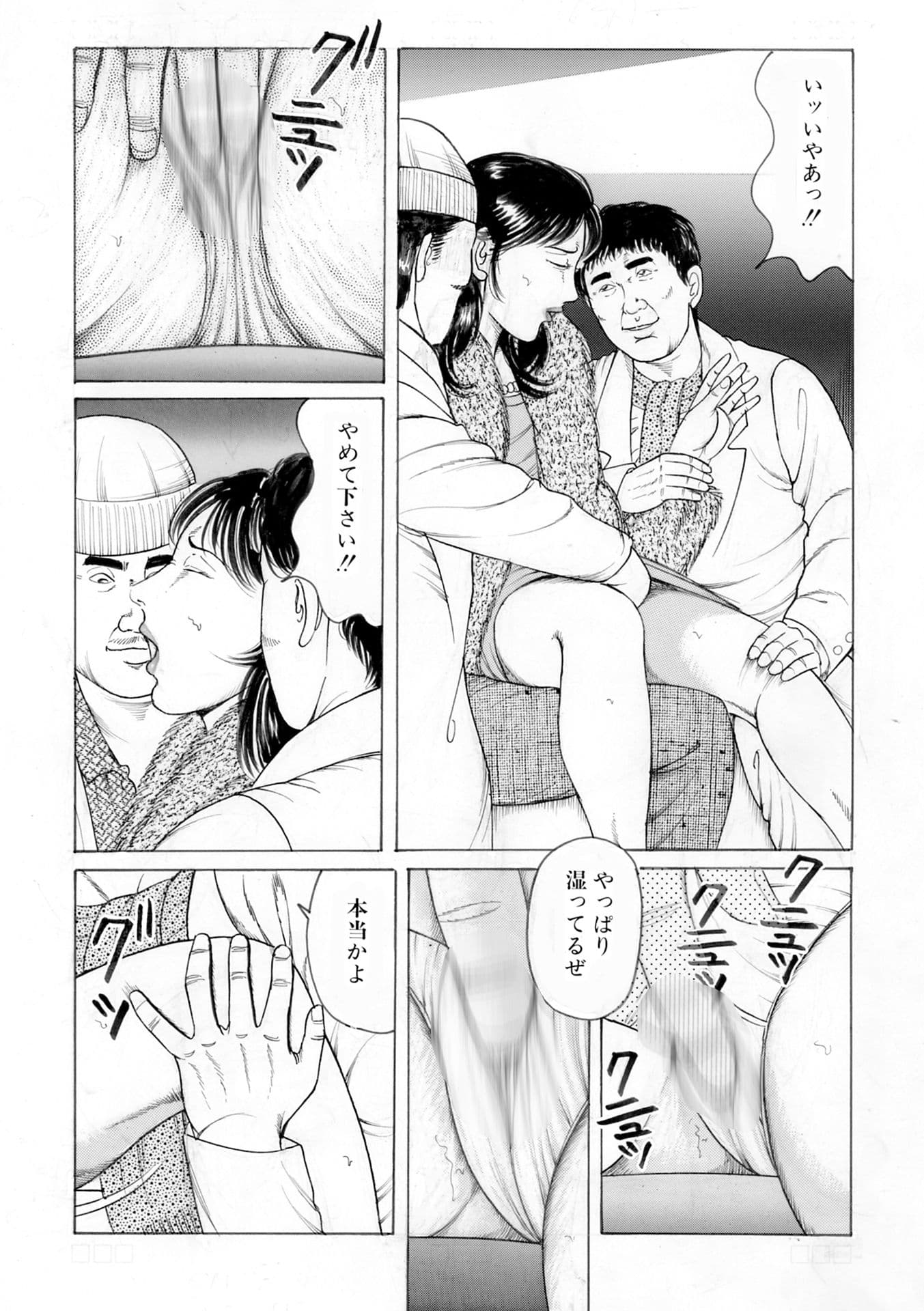 濡れ濡れ若妻4作品 サンプル 6