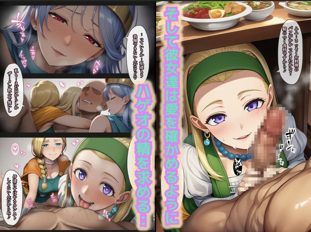 何故かマネマネ（♀）ばかり仲間になる魔物使いの話  総集編 サンプル 7