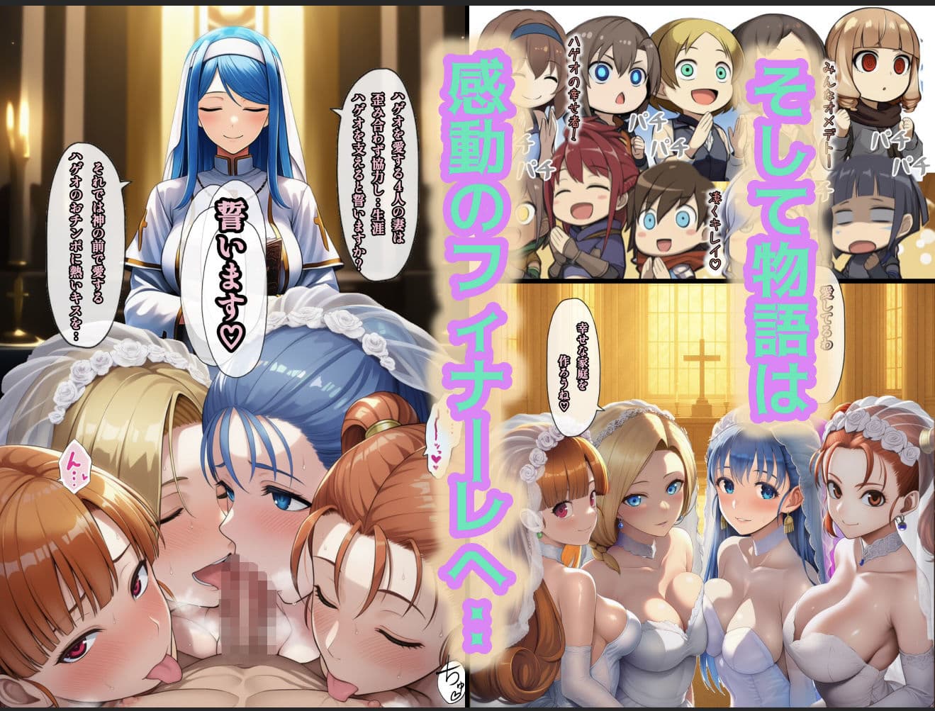 何故かマネマネ（♀）ばかり仲間になる魔物使いの話  総集編 サンプル 9