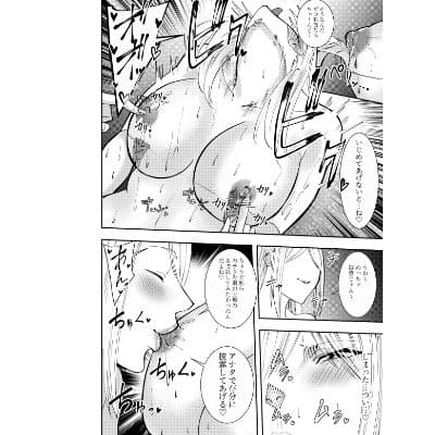 女魔剣士アザミ・ムーア  拘束捕虜恥辱プレイ編 サンプル 2