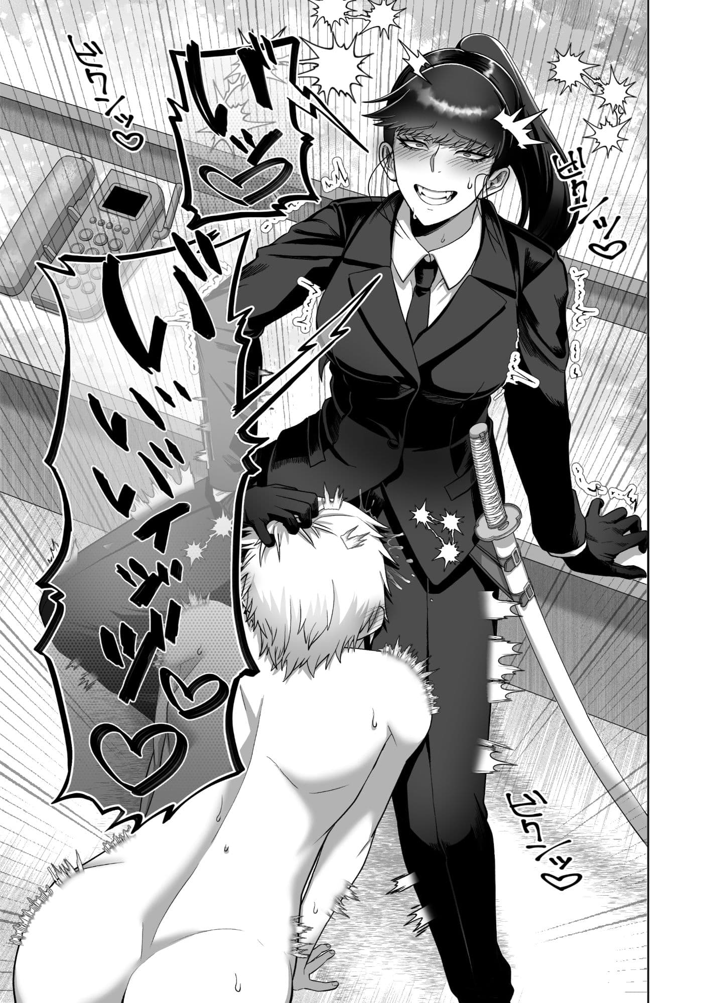 サムライリスペクト サンプル 1