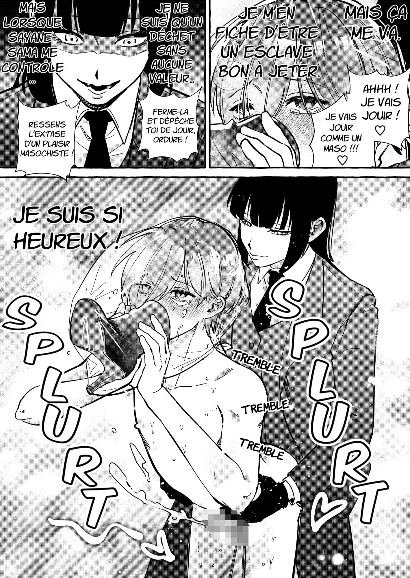 ニートレス2 サンプル 10