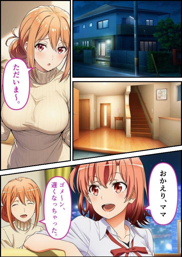 僕の彼女は人の妻  由〇ヶ浜さん サンプル 8