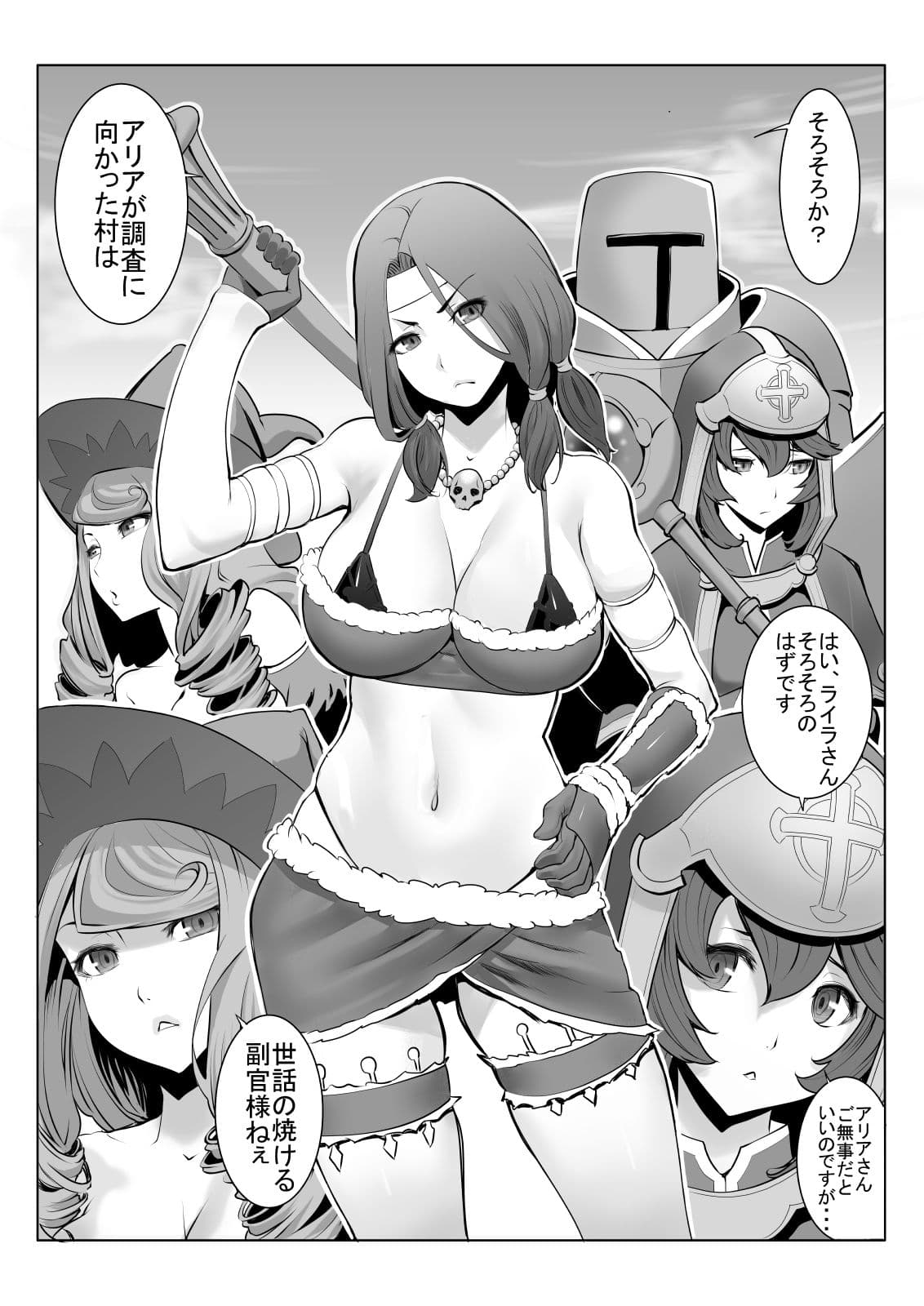 アイ○スの薄い本1＋2 サンプル 7