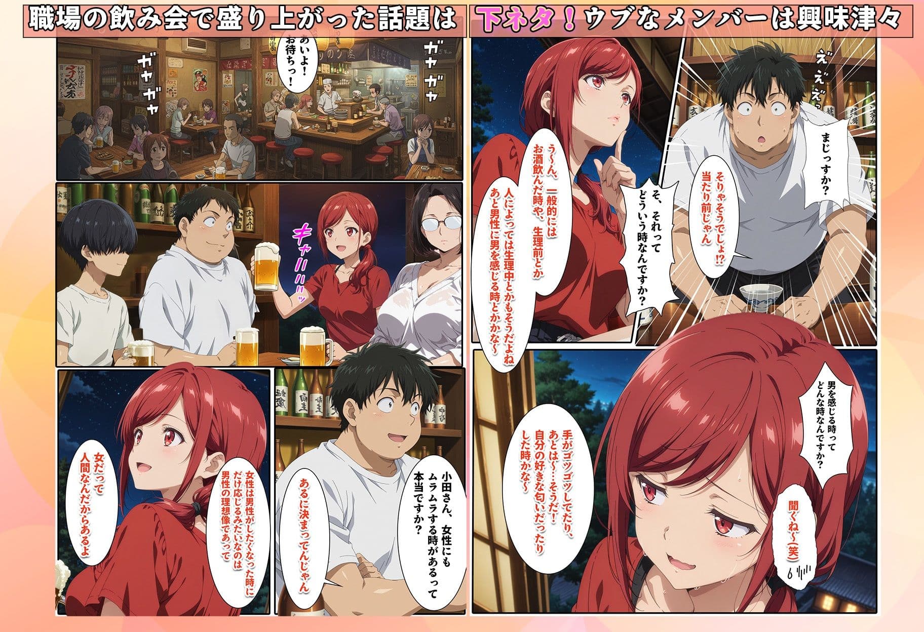 バ先で見つけたダイアの人妻 サンプル 1