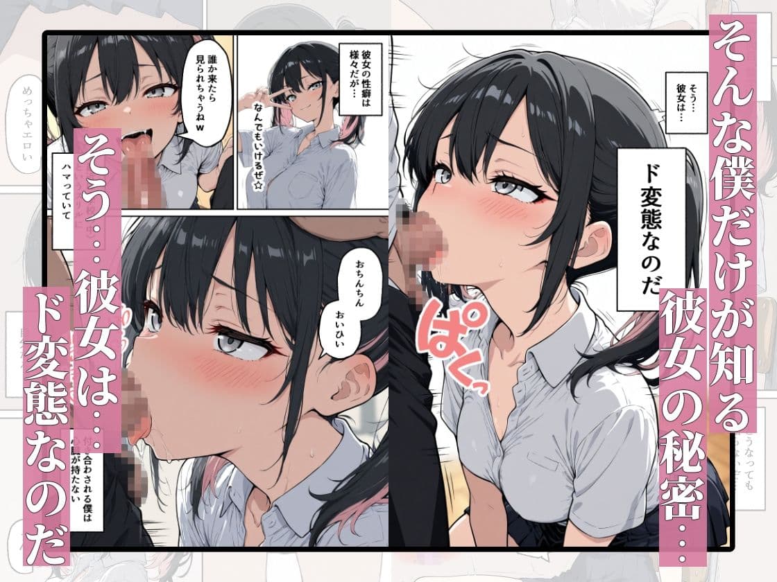 ドスケベ一軍女子が授業中にバイブを突っ込んじゃうお話 サンプル 2