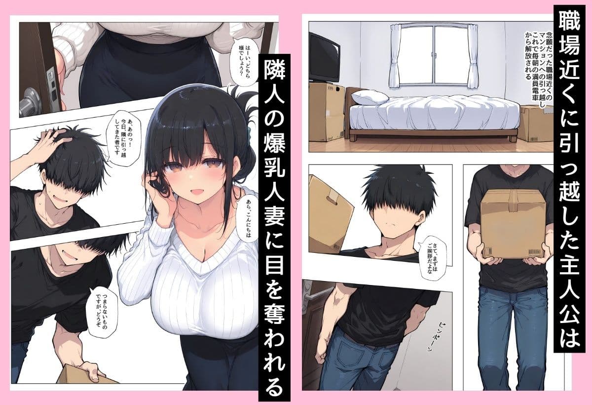 「こういうのが…好きなんですね」 サンプル 1