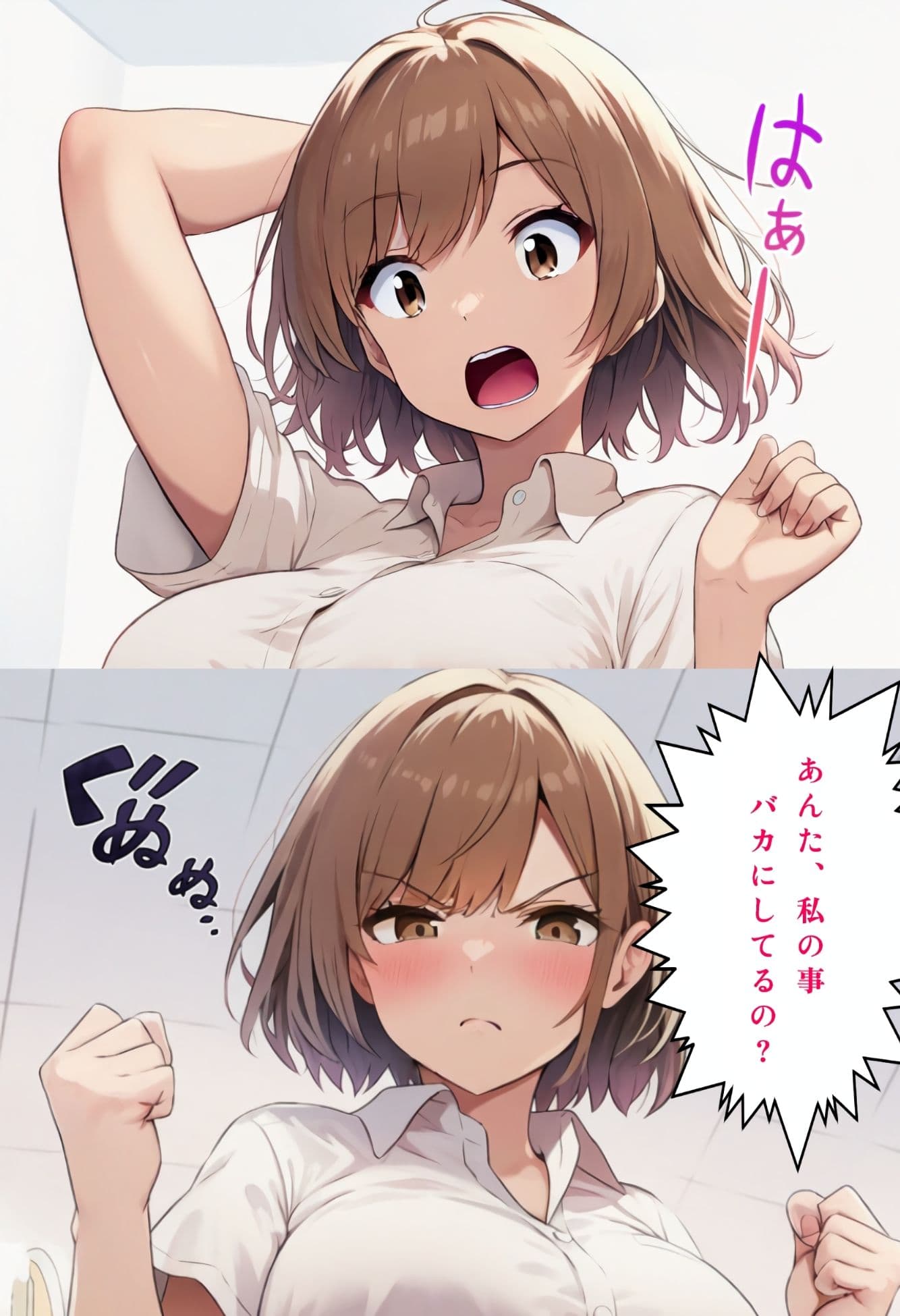 田中ハルカ  AI漫画 サンプル 2