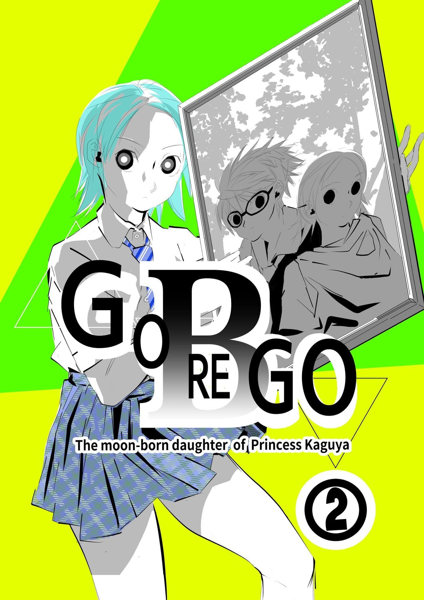 GOREGO B 2 サンプル 1