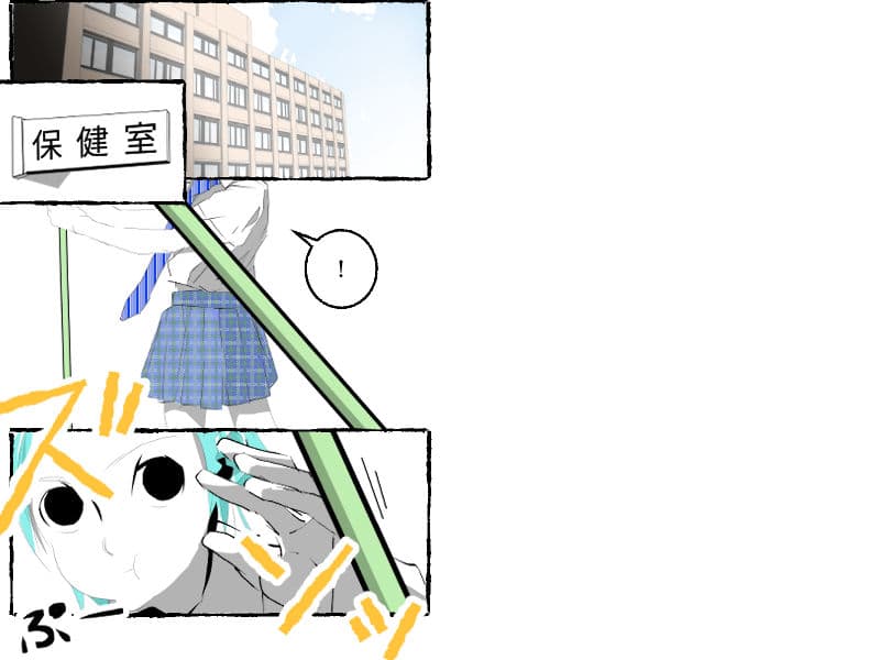 GOREGO B 2 サンプル 2