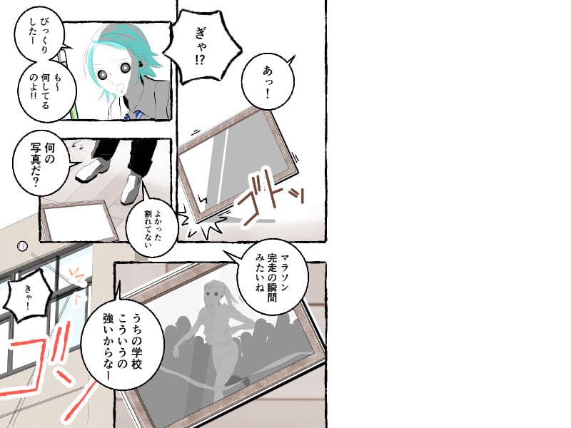 GOREGO B 2 サンプル 5