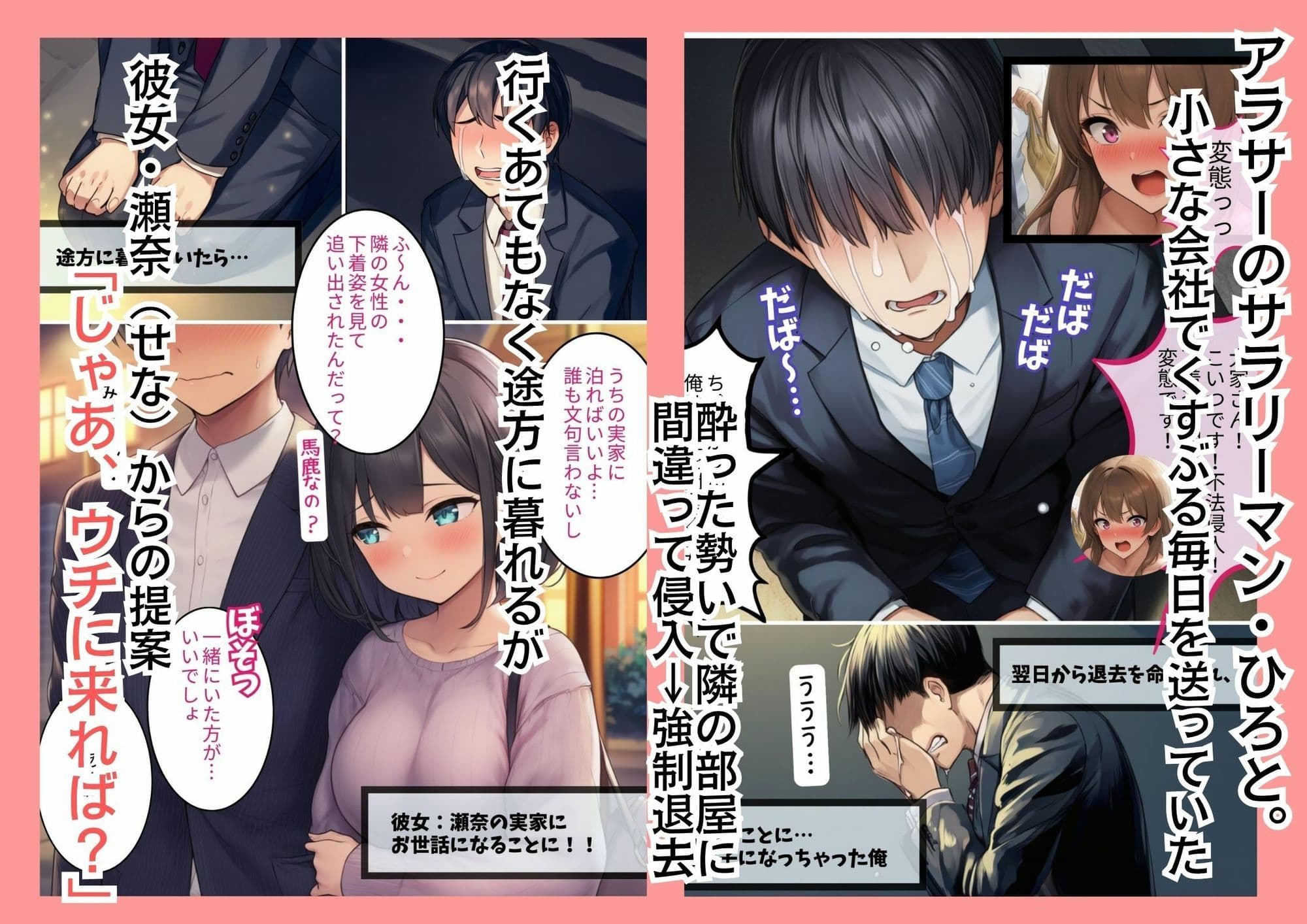 爆乳人妻のお母さんと彼女と親子丼セックスして孕ませちゃう話 サンプル 2