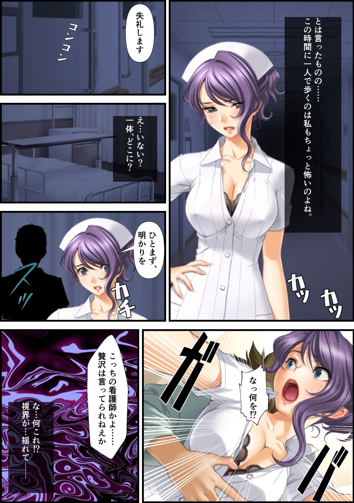 入れ替わり依存 サンプル 1
