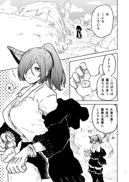 絶頂洞窟リザレクション サンプル 1