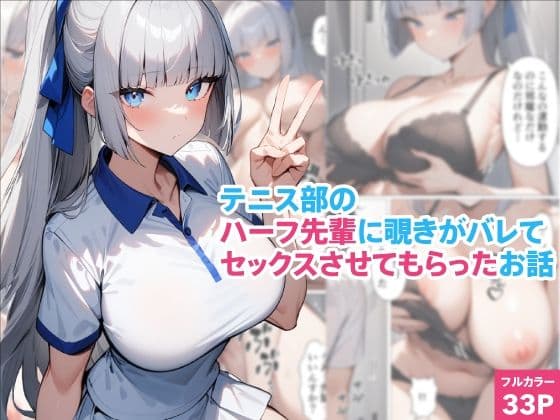 くろくろキャノンまとめ買いセット Vol.4 サンプル 10