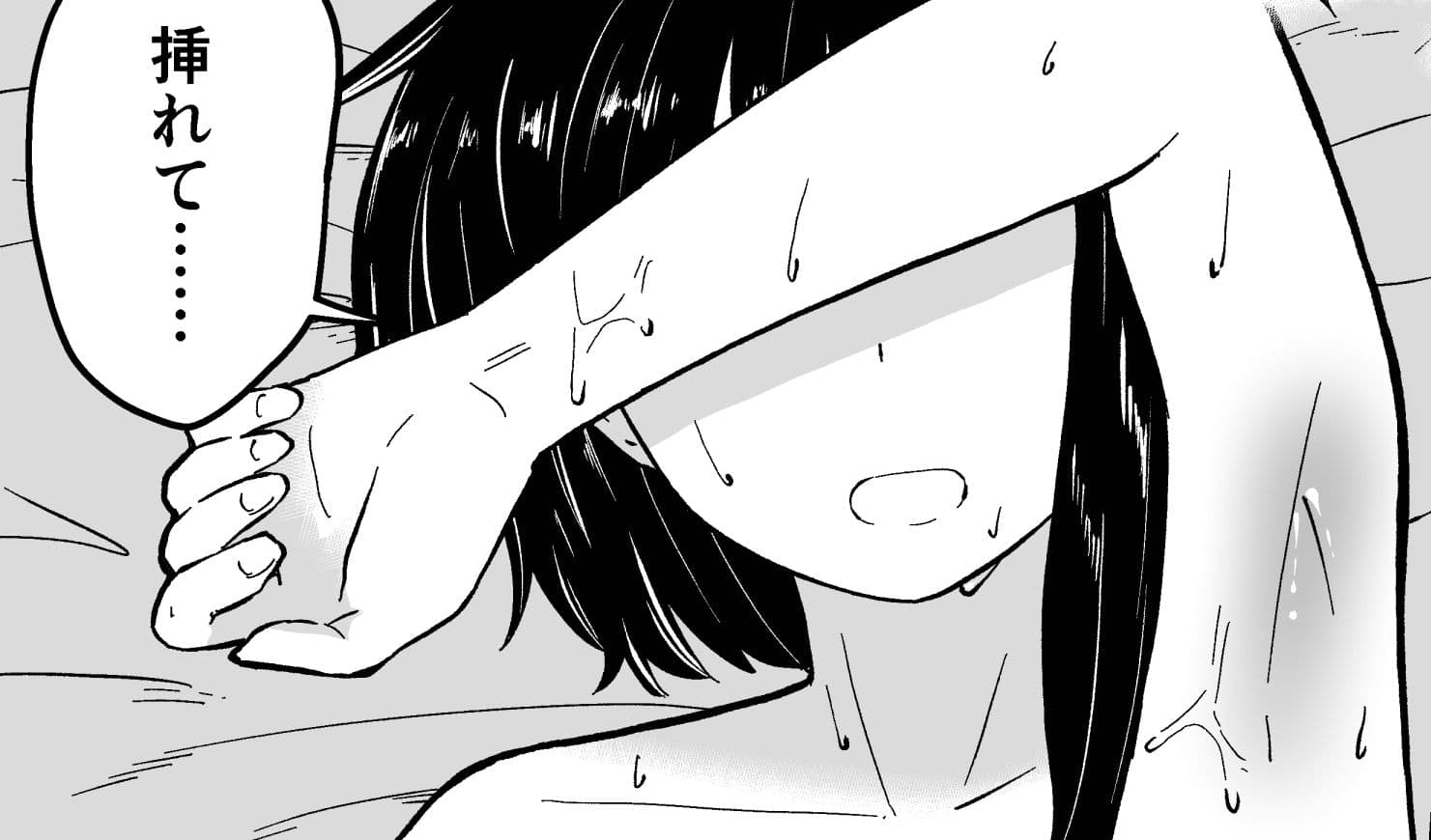 ピュアラブスタートダッシュ サンプル 6