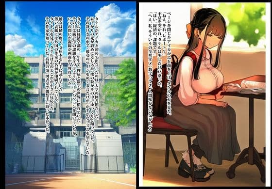 文学ムスメ娘に支配される。 サンプル 1