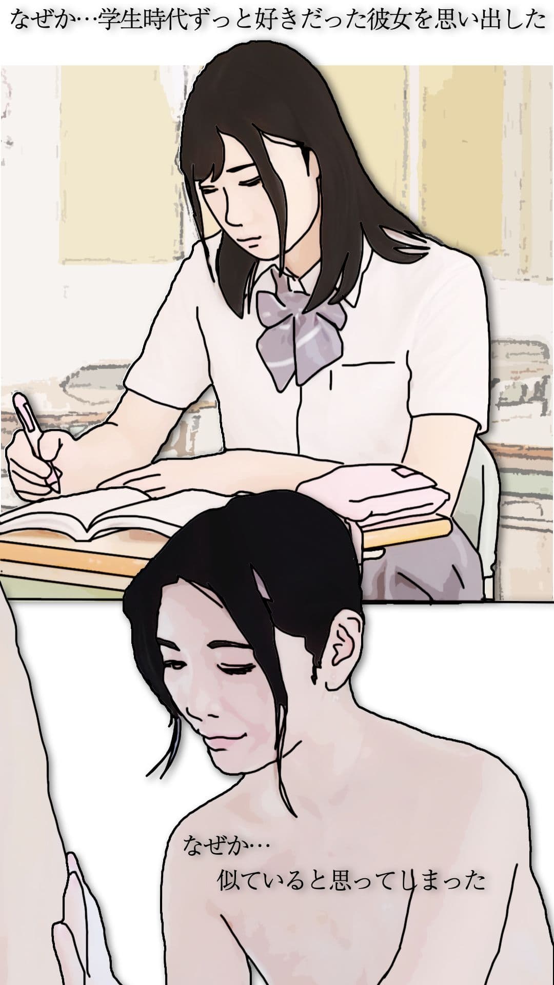 好きだった娘の母親を本指名している サンプル 4