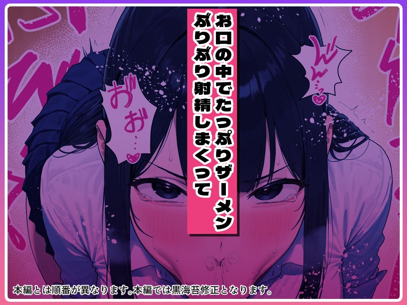 Kカップの義妹（18）が小悪魔すぎて俺の人生が終わりそうになった話 サンプル 5