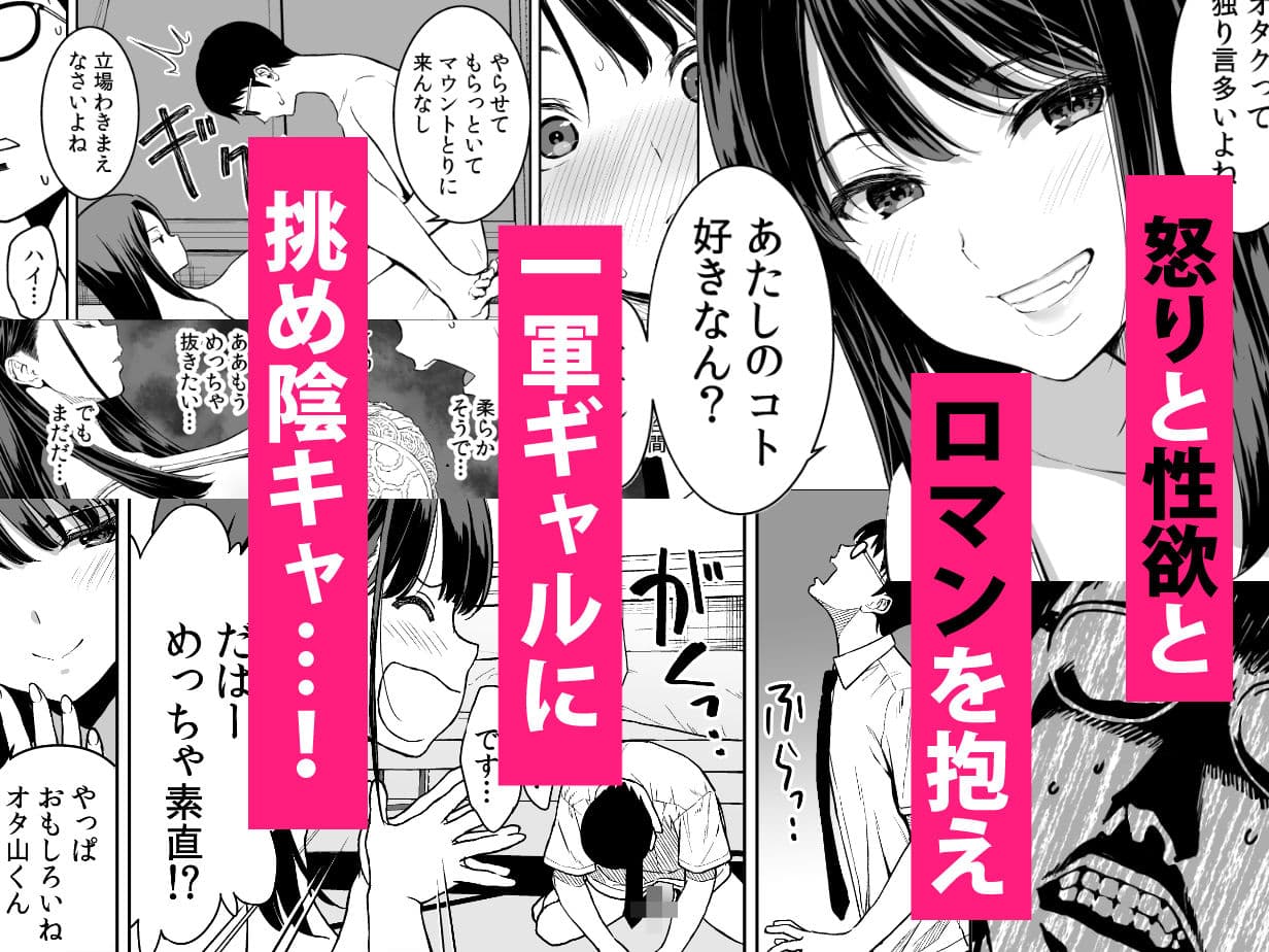 腹立つギャルと保健室で生ハメしたあの日の放課後 サンプル 8