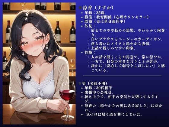 【もっとぉぉぉ！】ムラムラ性欲爆発！人妻快楽NTR〜涼香（35）不倫SEX記録〜 サンプル 2