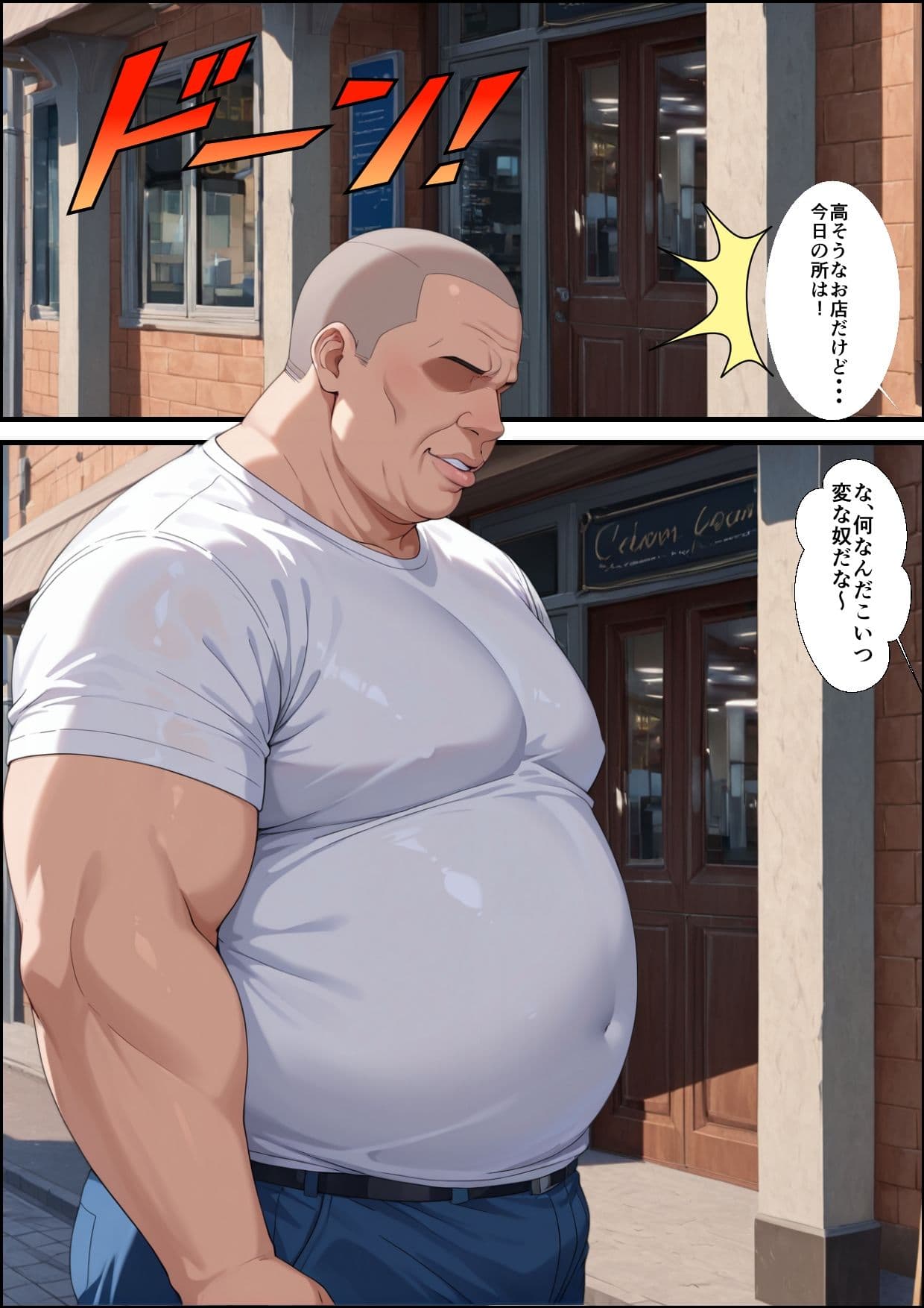 俺以外催●の街 Vol.1 サンプル 5