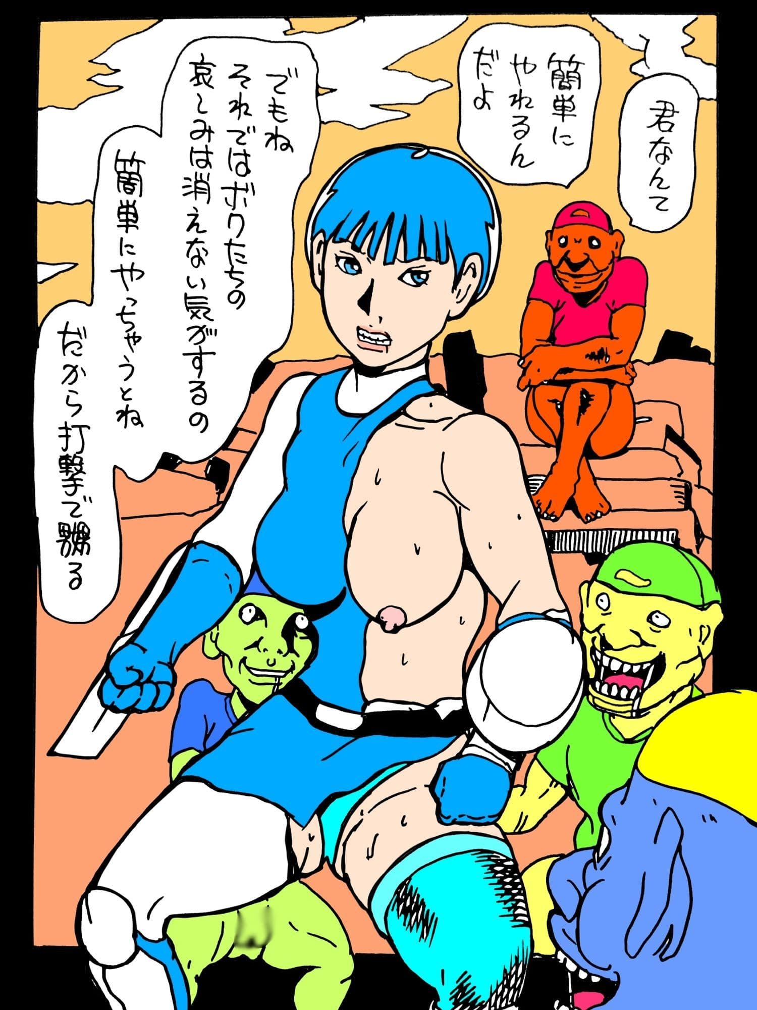 打撃メインで嬲ろうぜ サンプル 2