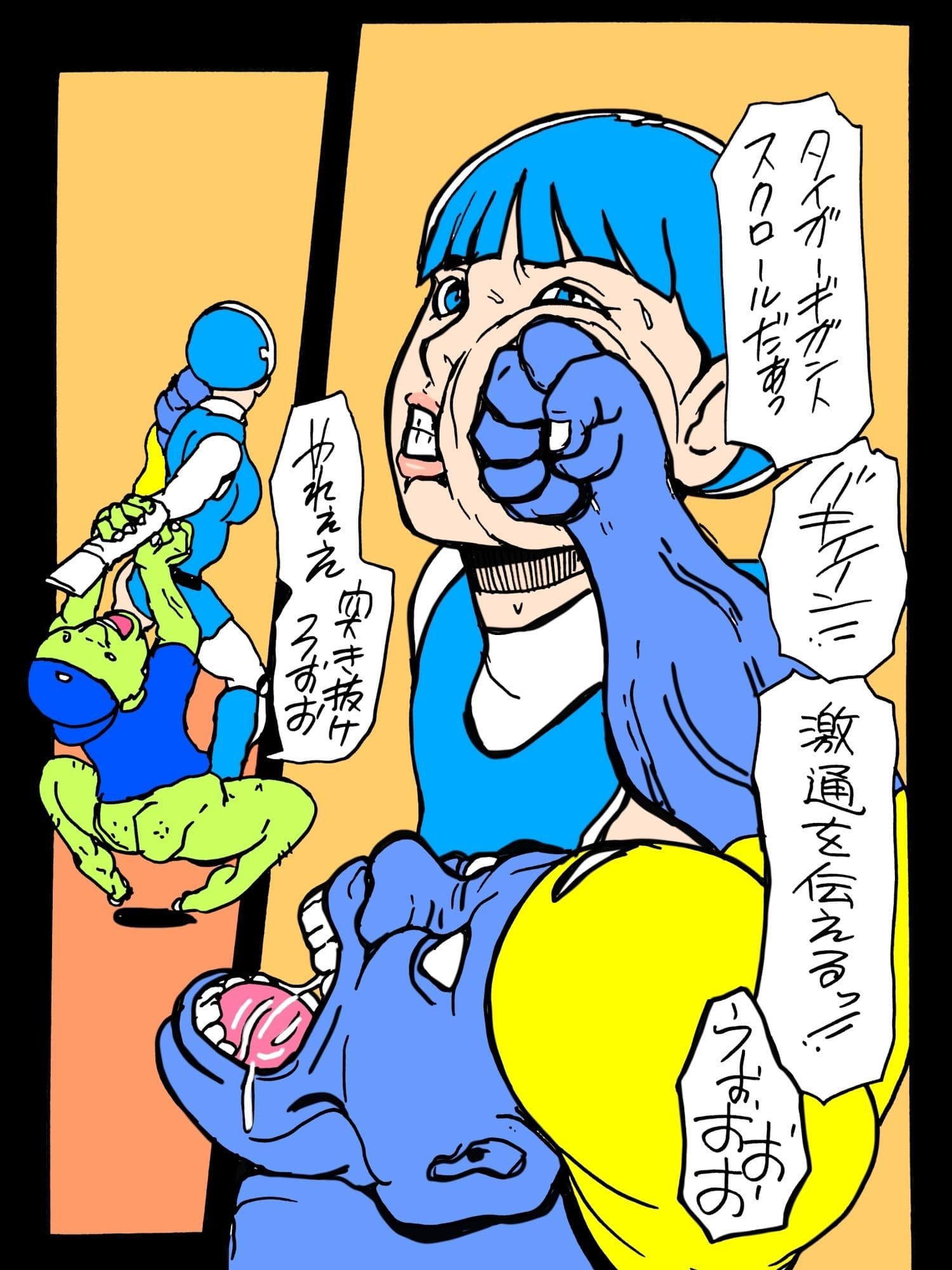 打撃メインで嬲ろうぜ サンプル 4