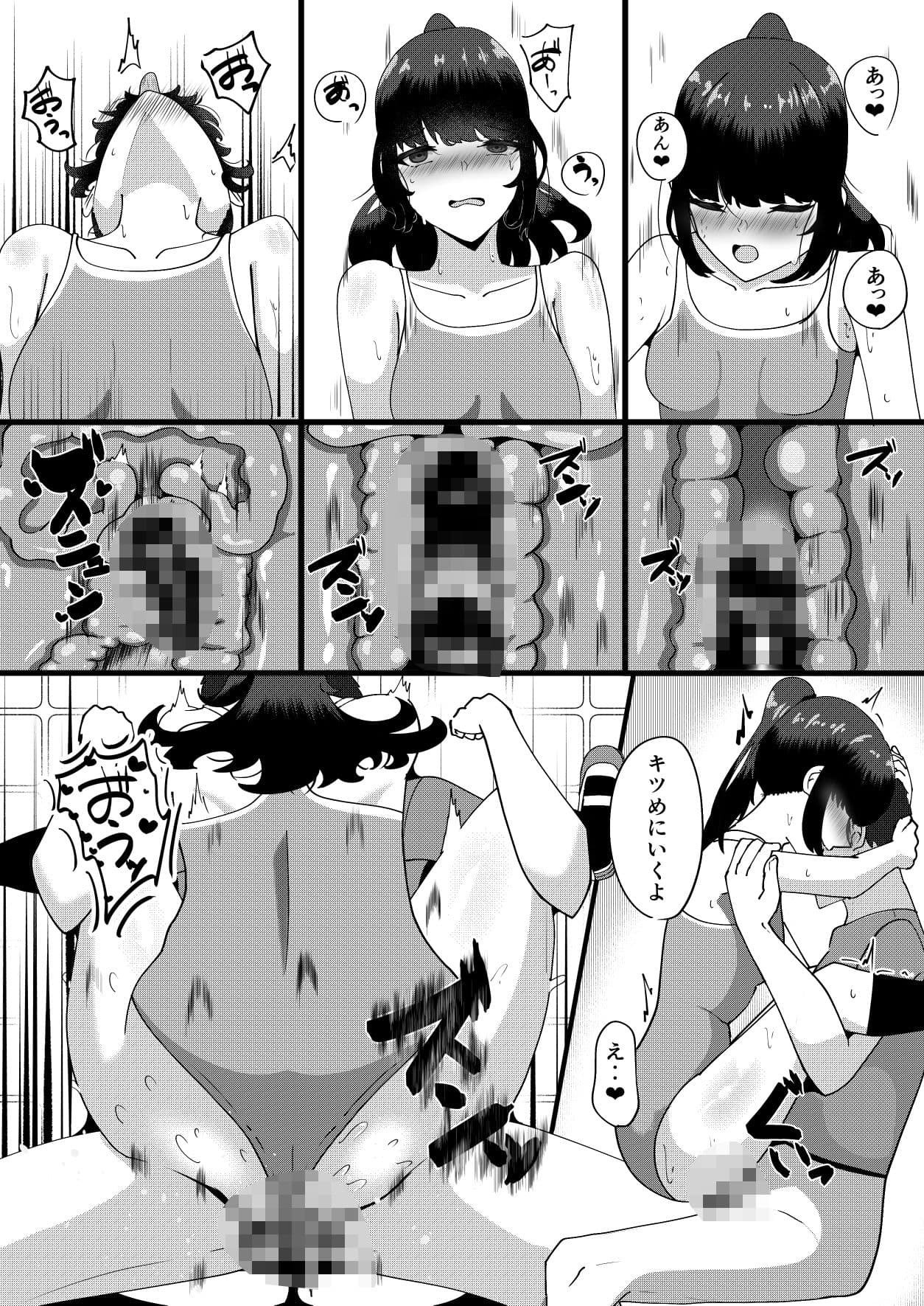 秘密のお花摘み2 サンプル 4