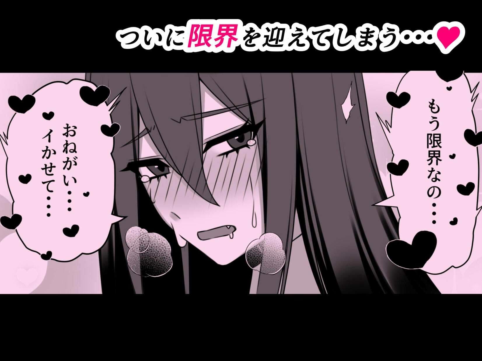 いじめてくるギャルの弱みを握ったから脅してでかちんぽでヤり返す話 サンプル 6