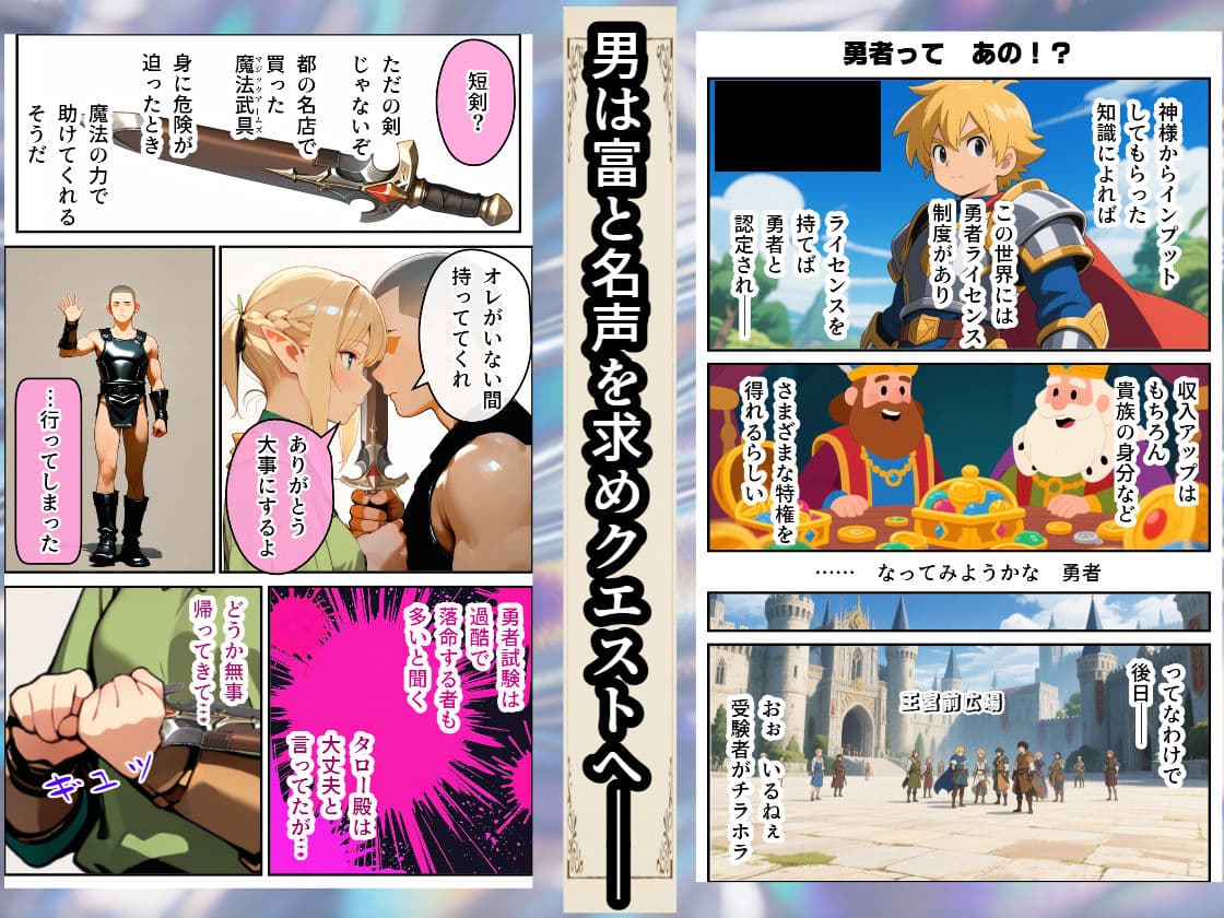 異世界でひろった貧乏エルフを愛人にしてみた サンプル 5