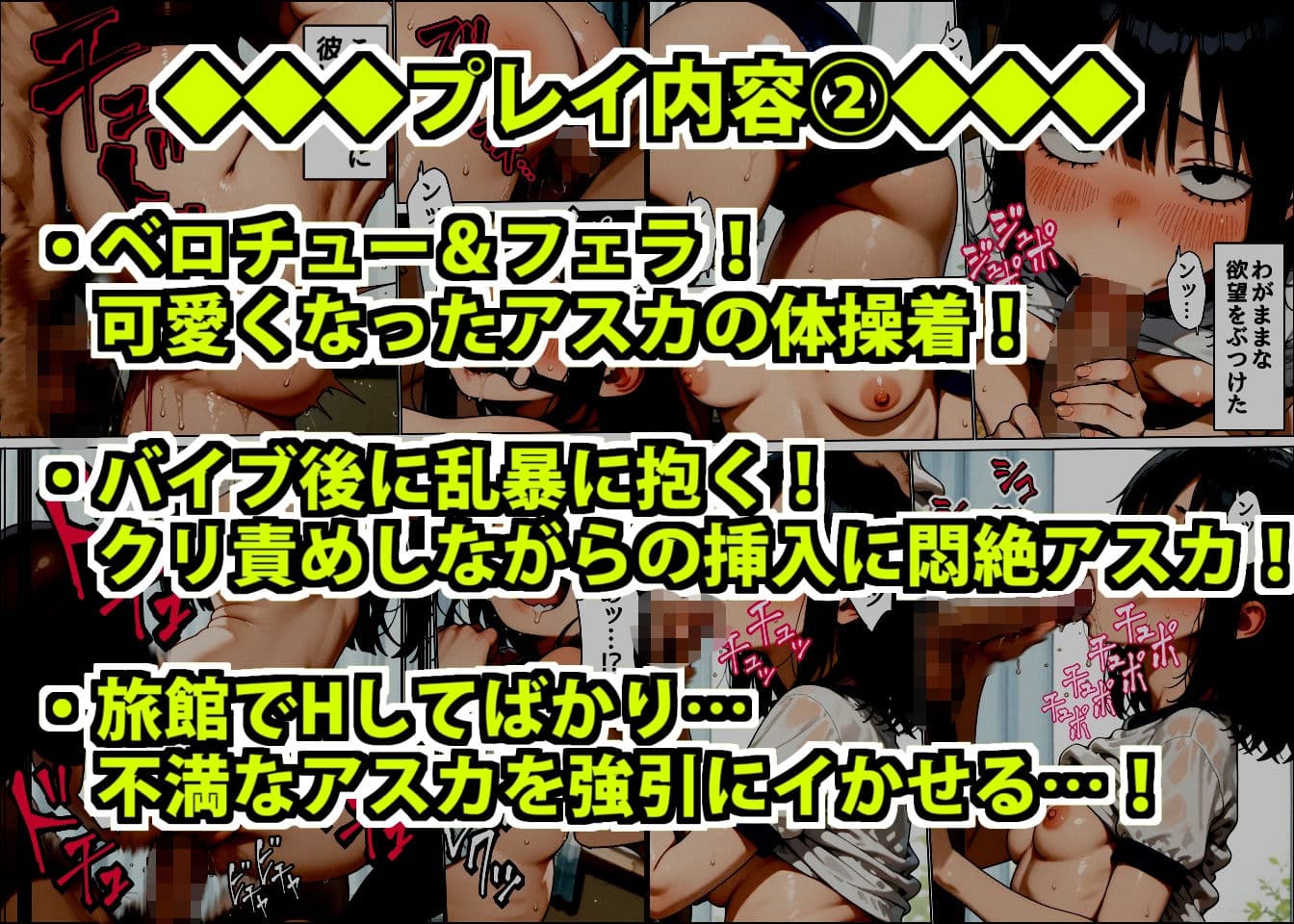 本命がいるくせに俺で妥協した地味系彼女を嫉妬と興奮でヤリ潰す話 サンプル 9