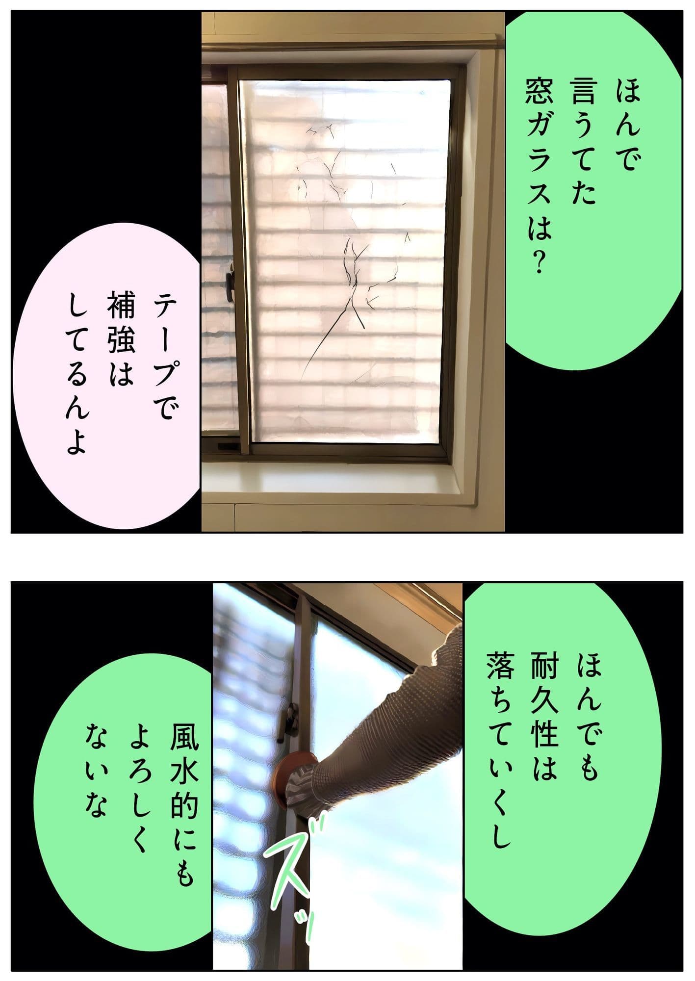 ユウくんの遊び相手  レベル26 ノドのイガイガ サンプル 4