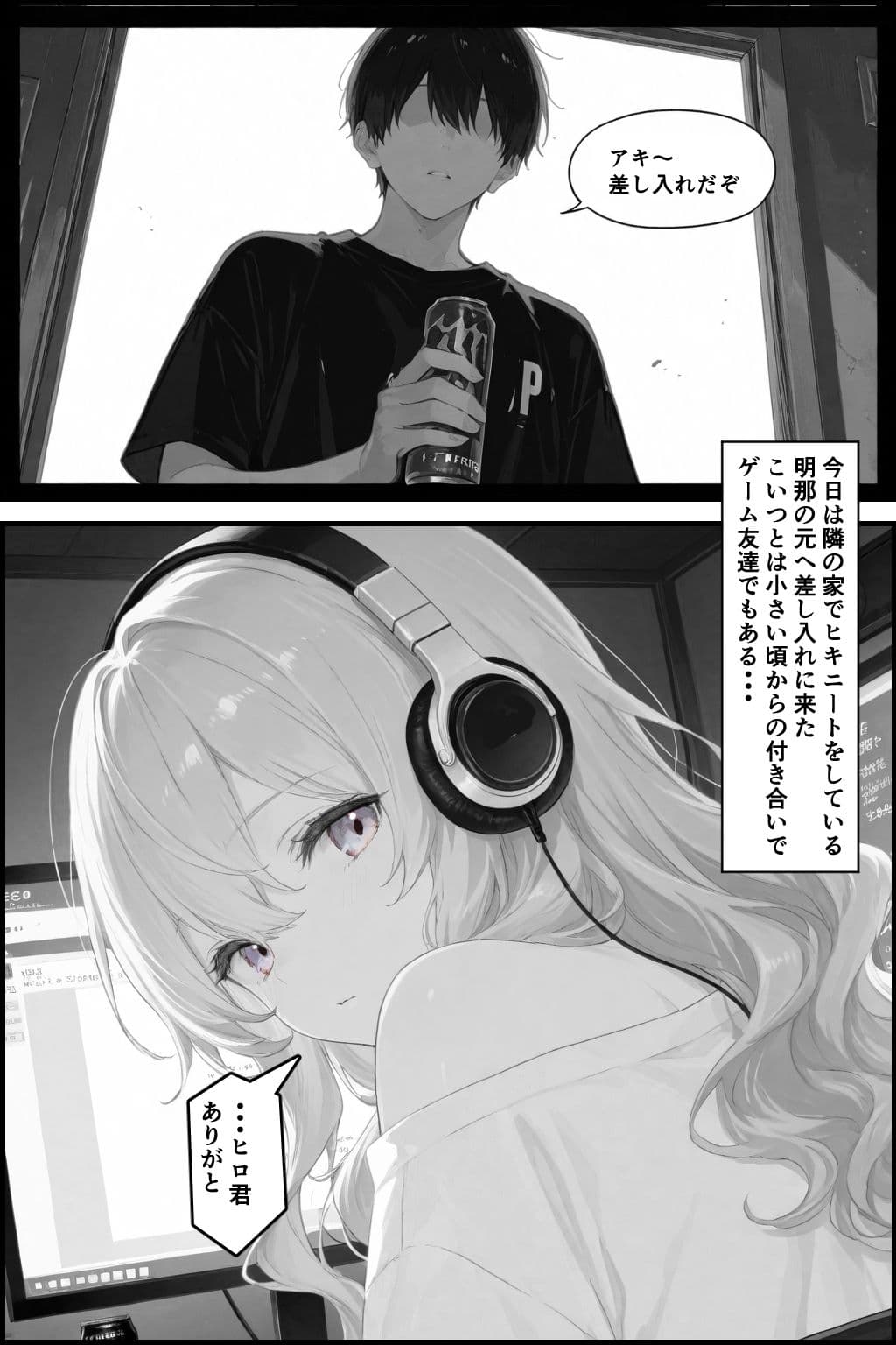 相性抜群！濃厚スメル！！風呂キャン同士仲良くシよ サンプル 1