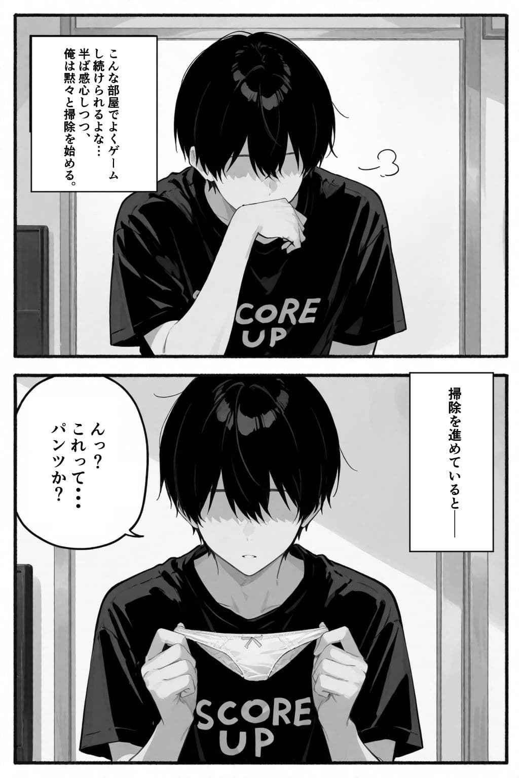 相性抜群！濃厚スメル！！風呂キャン同士仲良くシよ サンプル 5