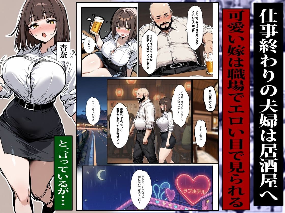 どうせ、中出しSEXするのにえっちな妻とあーだのこーだの サンプル 1