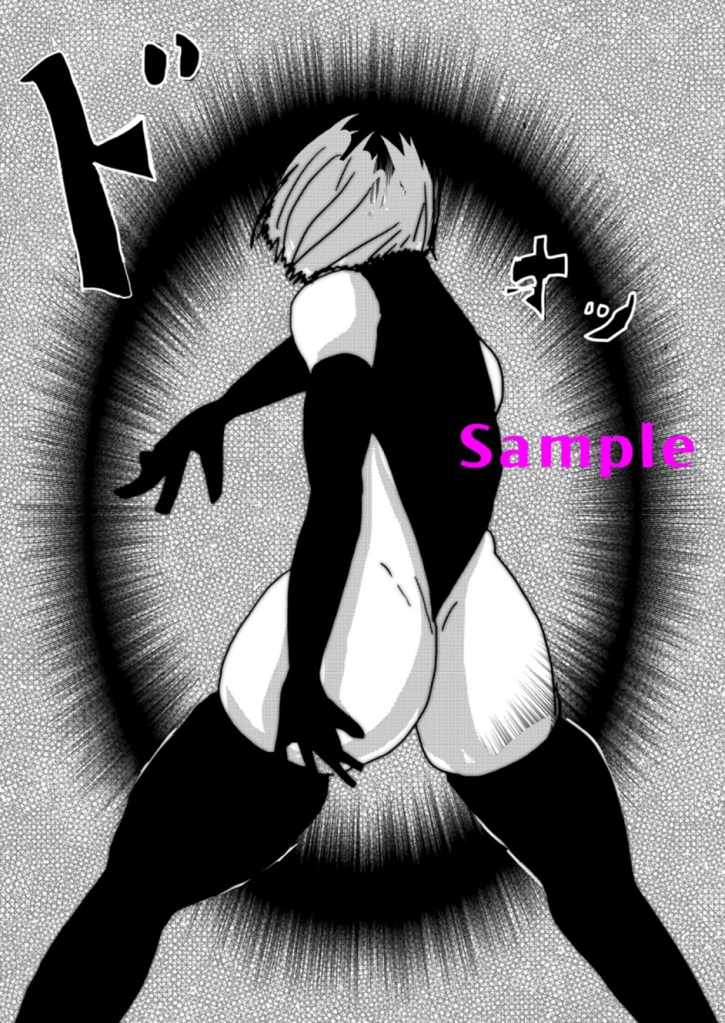 母さんが負けた。〜アナル責めで快楽堕ちする熟女退魔師〜 サンプル 3