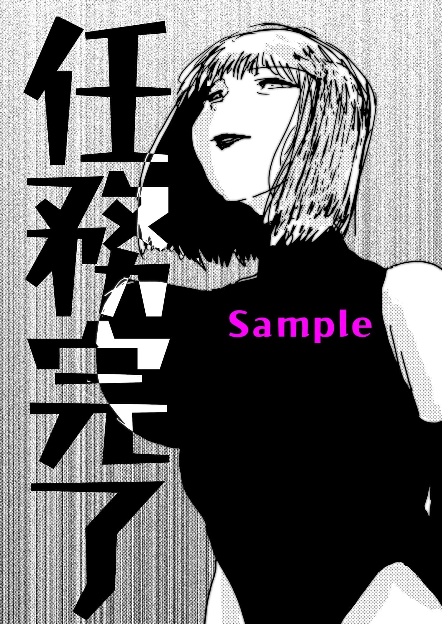 母さんが負けた。〜アナル責めで快楽堕ちする熟女退魔師〜 サンプル 4