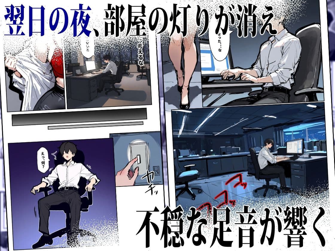 どうせ、職場ハラハラSEXするのに巨乳の人妻にあーだのこーだの サンプル 8